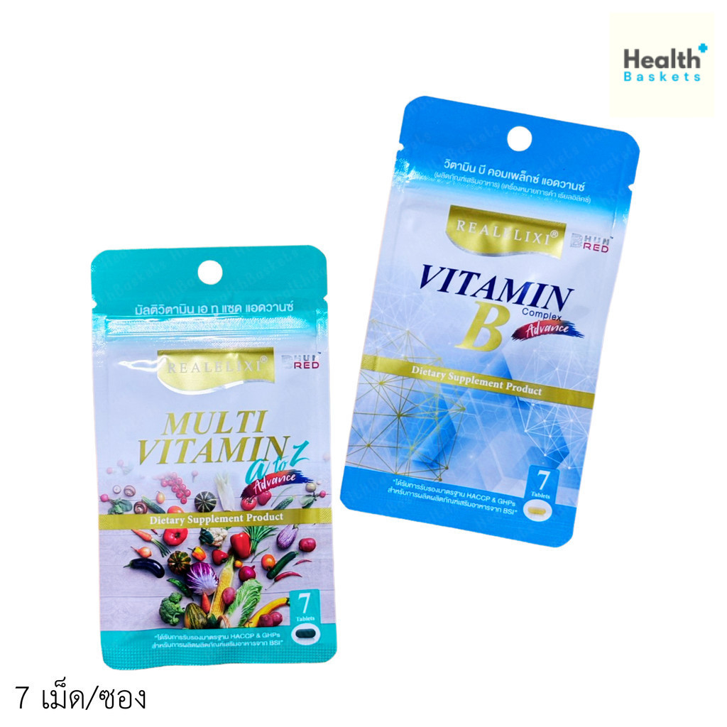 Real Elixir 1 ซอง (7 เม็ด)  Multivitamin A to Z Advance / Real Elixir Vitamin B Complex Advance 1