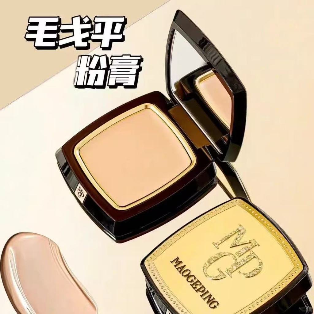 X X8P4 Test คอนซีลเลอร์ผงครีมผิวยาวนานตัวอย่าง Clearing Non-Take-Off คอนซีลเลอร์ 1g ครีมแป้งสี Mao G