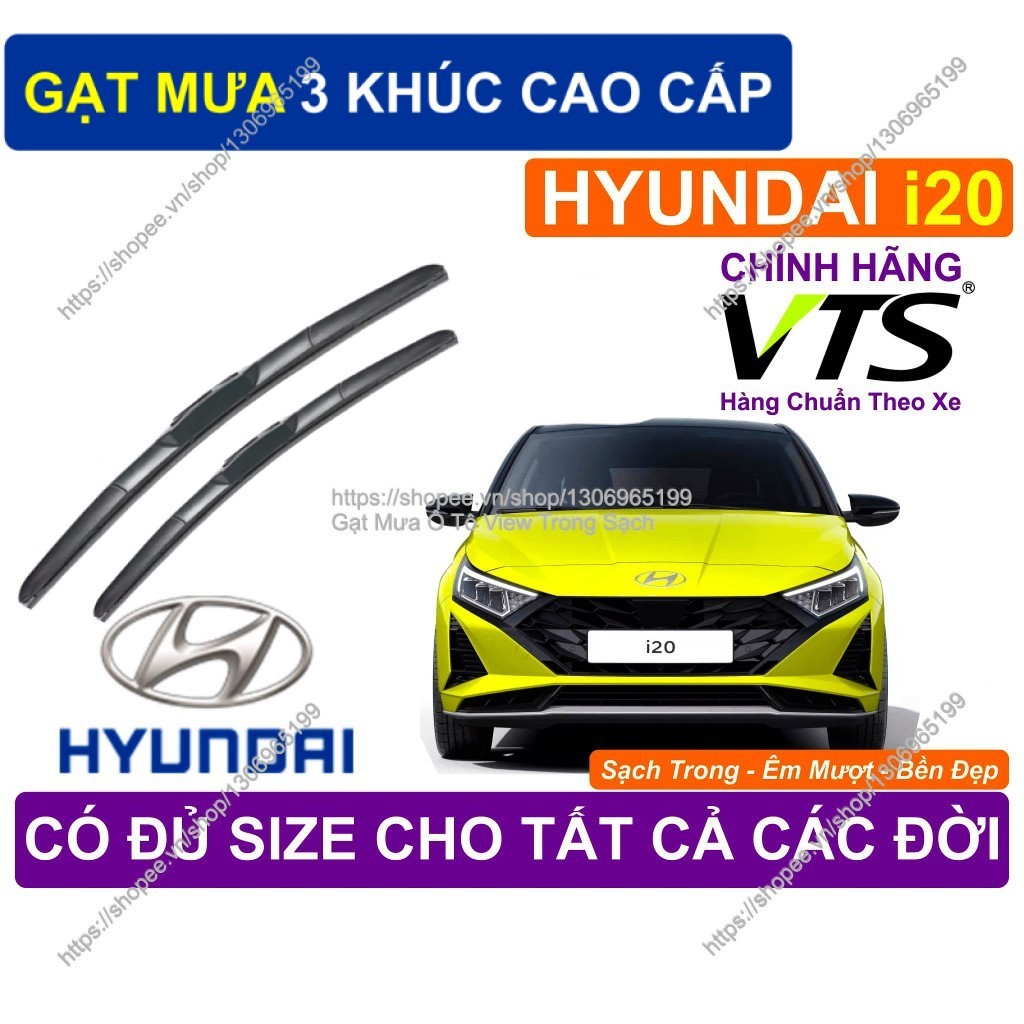 ที่ปัดน้ําฝน 3 วินาที, ที่ปัดน้ําฝนเรียบสําหรับกระจกหน้ารถ Hyundai i20, ที่ปัดน้ําฝน Hyundai i20 คู่