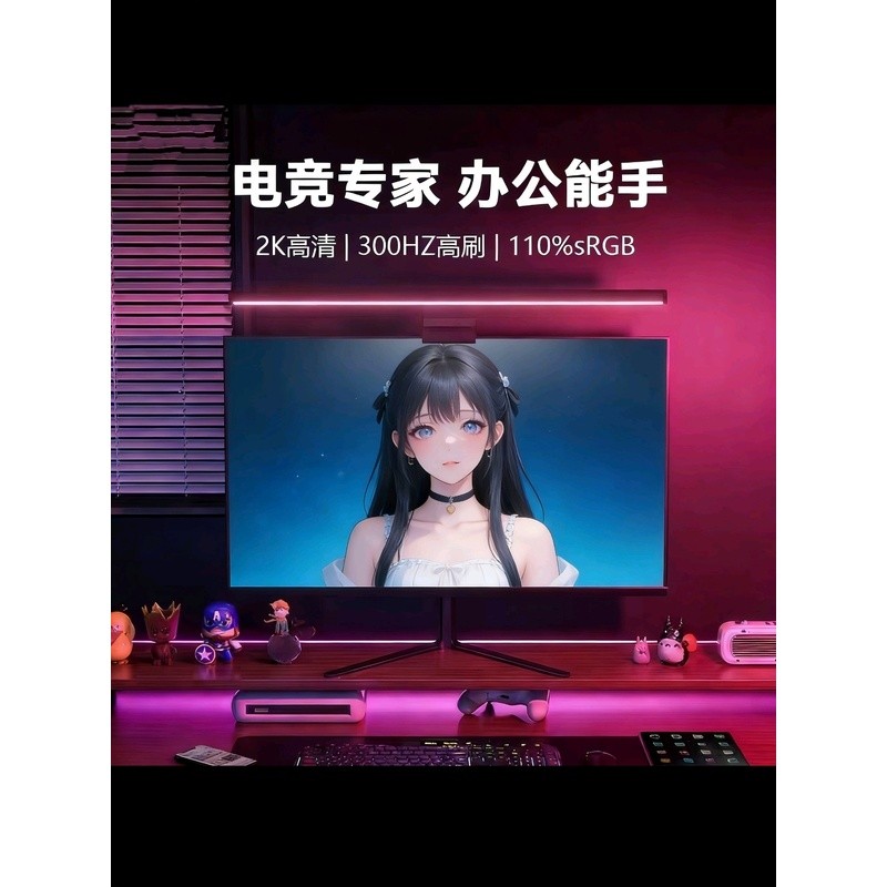 จอภาพ HCK HCK ขนาด 24 นิ้ว 2K 180Hz สำหรับเกมเมอร์มืออาชีพ ขนาด 27 นิ้ว 300Hz IPS ขนาด 32 นิ้ว 4K หน