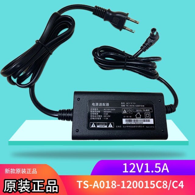 KAWAI Kawaii ES100 es110 อะแดปเตอร์แปลงไฟเปียโนไฟฟ้าดิจิตอล 12V1.5A สายชาร์จสากล