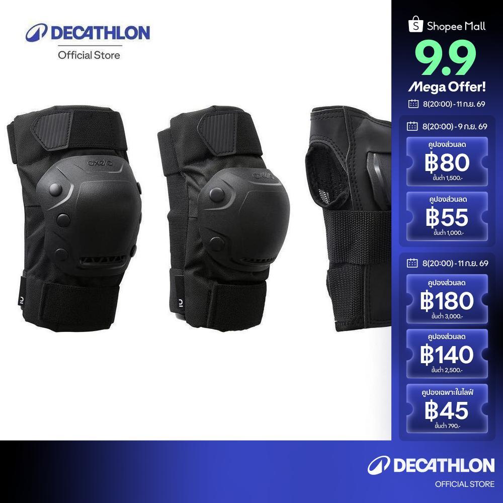 Decathlon Adult 2 X 3-Piece Inline Skate Protection Set Fit500 ชุดป้องกันอินไลน์สเก็ตผู้ใหญ่ รุ่น Fit500 - Black