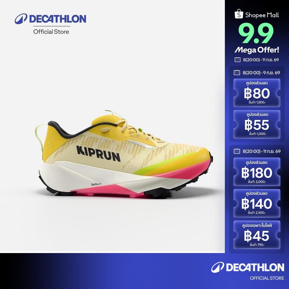 Decathlon Women'S Trail Running Shoes รองเท้าวิ่งเทรลสำหรับผู้หญิง รุ่น Kipsummit