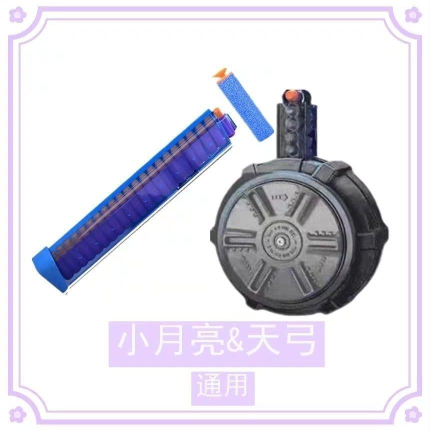 Tiangong ARP9 คลิปนิตยสาร Universal Little Moon arp9 กลองนิตยสารคลิป Parallel เครื่องมือของเล่นอุปกร