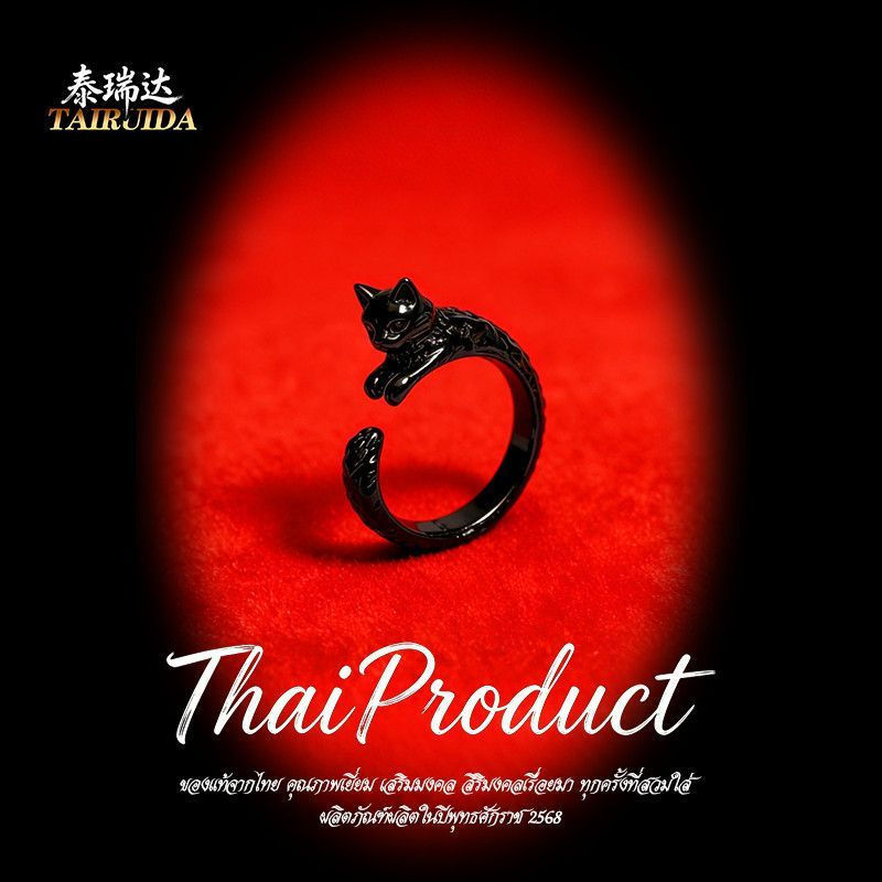 Thailand Feeling pon Deed ls May Siamese Cat 3yy Black Cat Temple Premium Ben Ring Black Cat Dark Or
