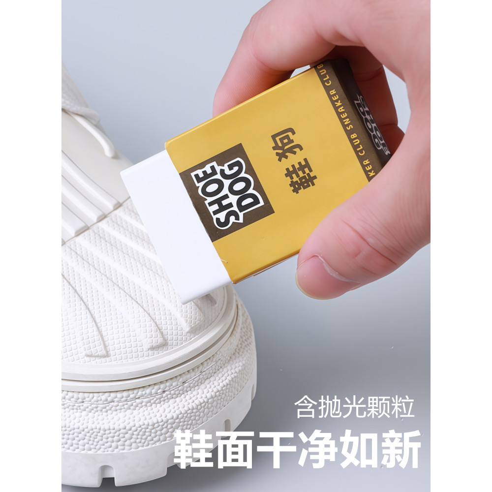 Shoe Shine Dedicated Eraser Deerskin Suede Suede Cleaning Care Suede Shoe Shine Snow Boots รองเท้าสี
