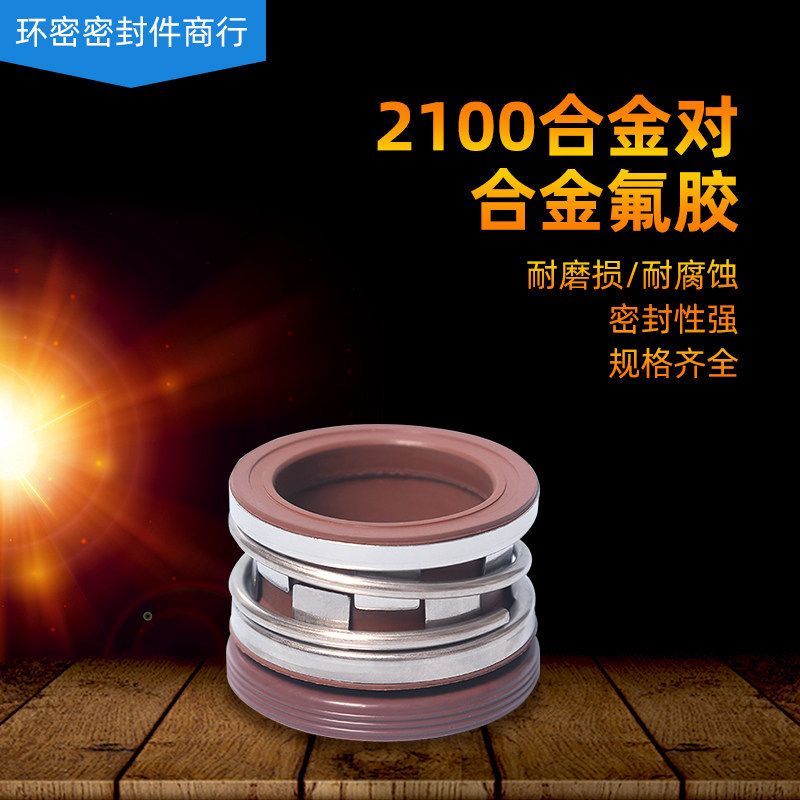 [สินค้าเถาห่าว] เครื่องจักรปิดผนึก2100 * 40/43/45/48/50/53/55/60/65โลหะผสมโลหะผสม z4ซล