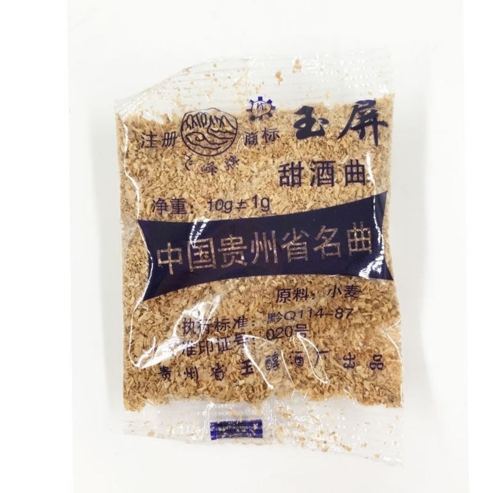 กุ้ยโจว Yuping Feifeng ไวน์หวาน Koji ไวน์หวาน ยาไวน์ข้าวเหนียว Koji Bad Koji ไวน์ข้าวชง ไวน์หวาน Koj