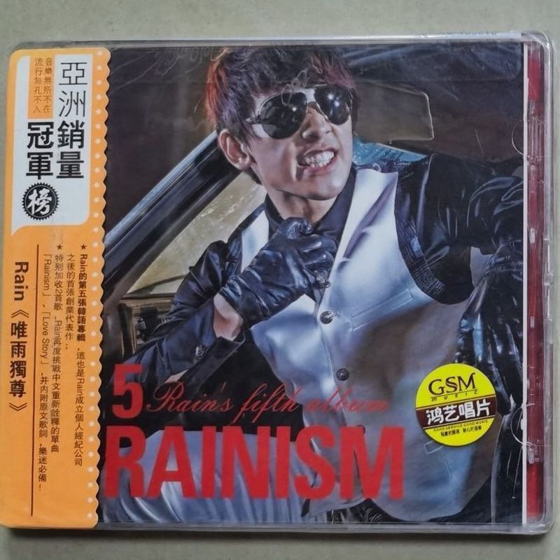 Hongyi ของแท้รุ่น/Warner Records Rain Zheng Zhixun: Rainism Rainism Unique CD Lyrics Book 9.4.6