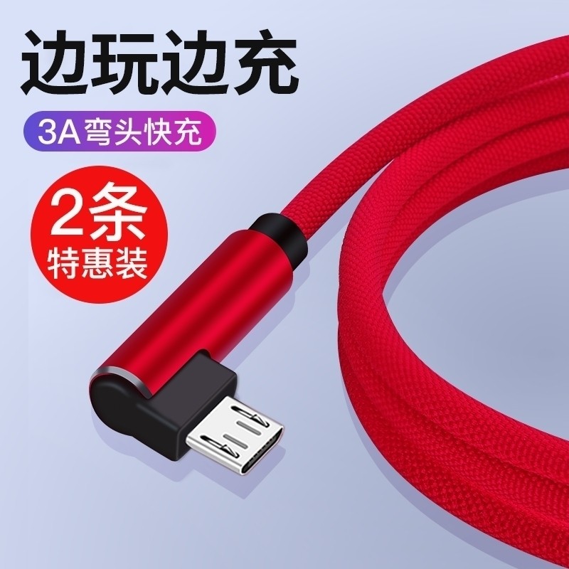 เหมาะสําหรับ oppoA79 เฉพาะ A77 แฟลชสายชาร์จข้อมูล 0pp0 โทรศัพท์มือถือ A73 Fast CHARGING A7x ขั้นตอนส