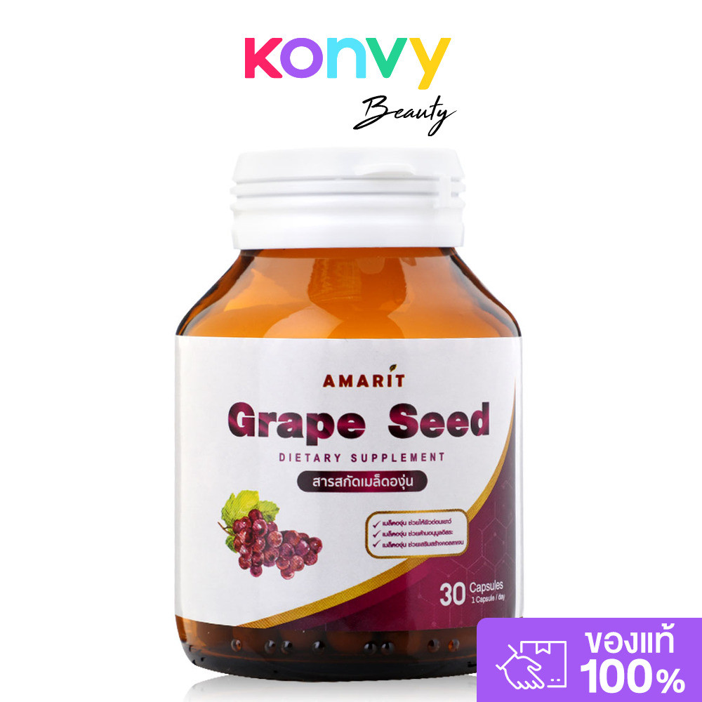 AMARIT Grape Seed Extract 30 Capsules.