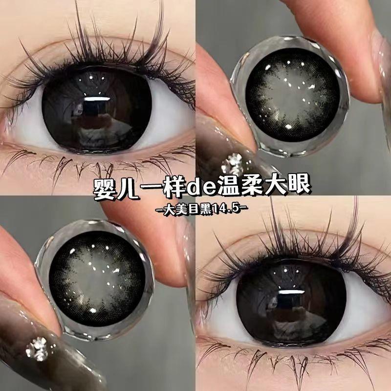 คอนแทคเลนส์เครื่องสําอาง ขายร้อนญี่ปุ่นโยนคอนแทคเลนส์นักเรียนทุกวันสายตาสั้นขนาดใหญ่เส้นผ่าศูนย์กลาง