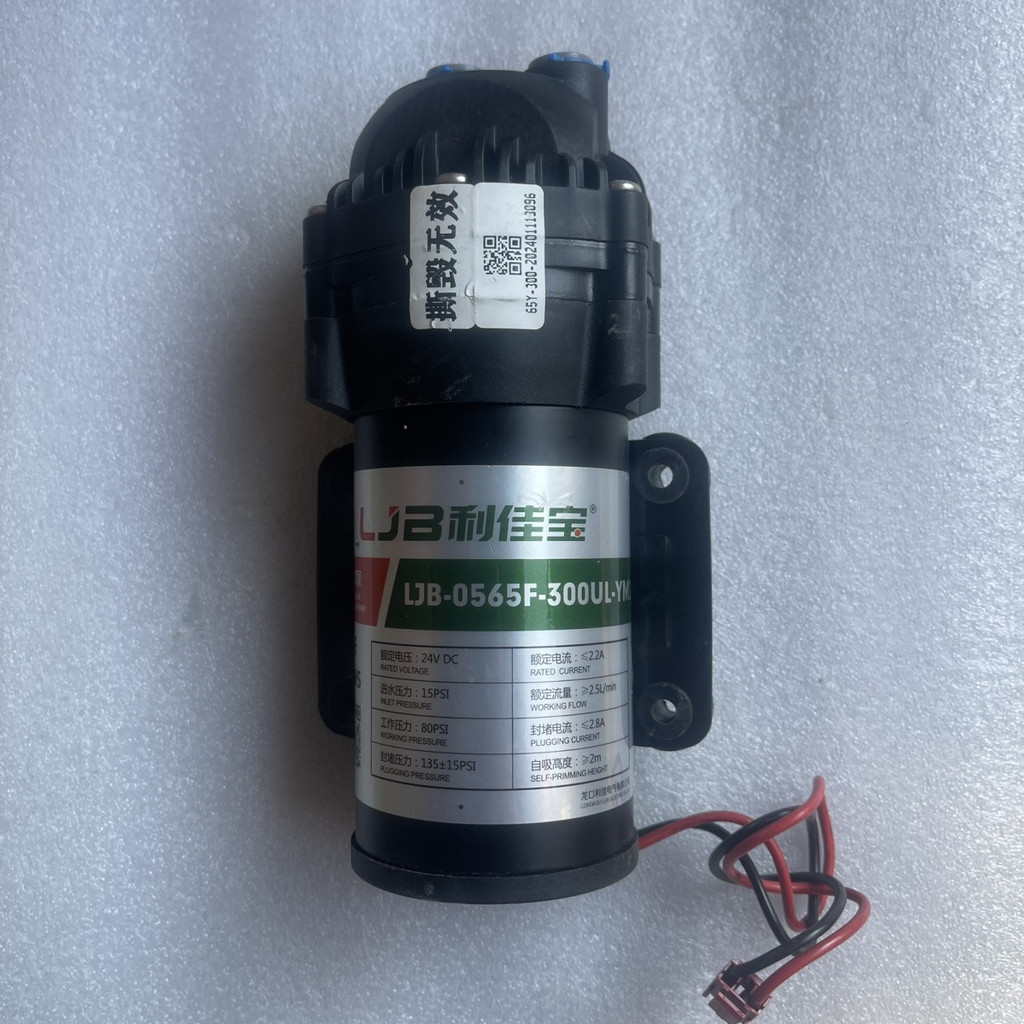 ปั๊มเมมเบรน Mijia 600G เครื่องกรองน้ำ อะไหล่ LJB-0565F-300UL-YM2 Diaphragm Pump