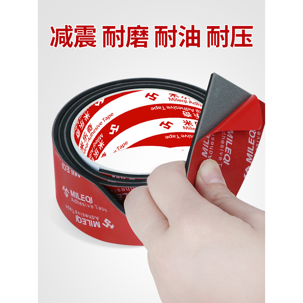 แถบยาง EPDM EPDM EPDM แถบโฟม Self-Adhesive แถบยางซีลสําหรับตู้ตู้ไฟฟ้า Mechanical