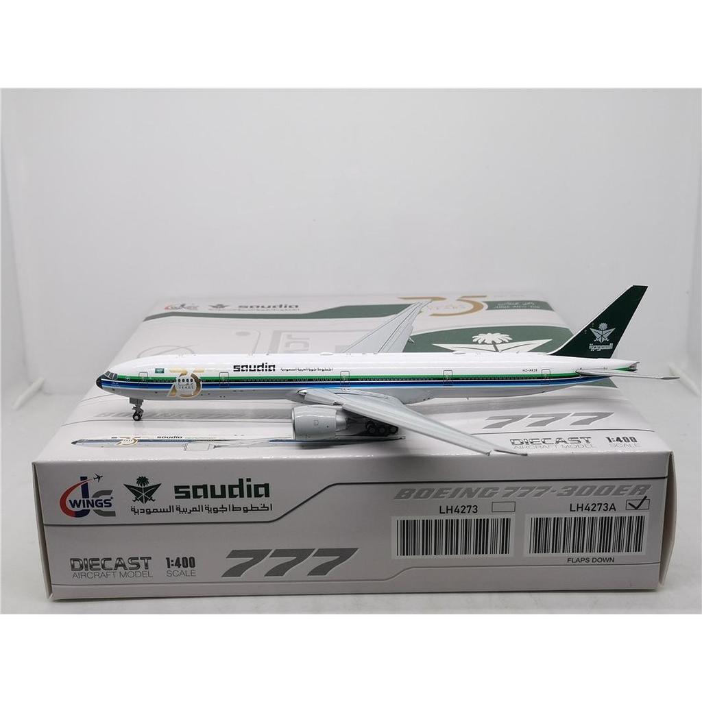 JC Wings LH4273A 1: 400 Saudi Airlines B777-300ER HZ-AK2 Flap รุ่นขยาย