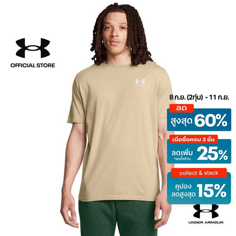 Under Armour เสื้อแขนสั้น UA Sportstyle Left Chest สำหรับผู้ชาย