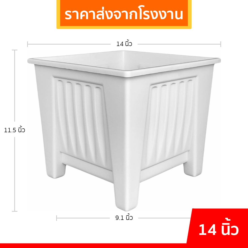 กระถางต้นไม้ กระถางกุหลาบ กระถางสี่เหลี่ยมทรงสูง 13 นิ้ว สีฟ้าพาสเทล ขั้นต่ำ 2 ใบ ชิ้น อัน