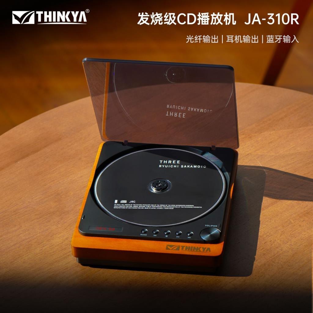 THINKYAJA-310R Fever Pure CD Player Retro hifi ฟังอัลบั้ม CD Lossless Sound Player THINKYAJA-310R Fe