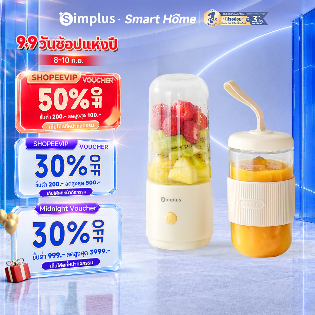 Simplus เครื่องปั่นน้ำผลไม้พกพาไร้สาย 380 มล. แก้วคู่ ใบมีดสแตนเลส ปั่นผลไม้ได้ ใช้ในรถได้ ZZJH012