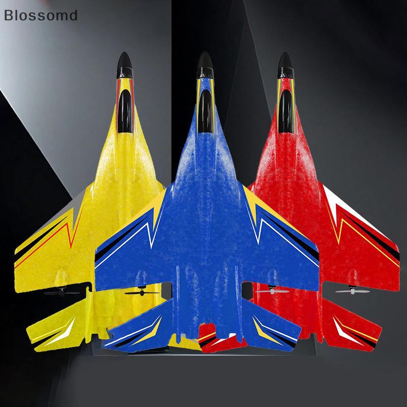 Blossomd RC เครื่องบินรีโมทคอนโทรล Flying Model Glider เครื่องบินเครื่องบินโฟมของเล่นสําหรับของขวัญเ