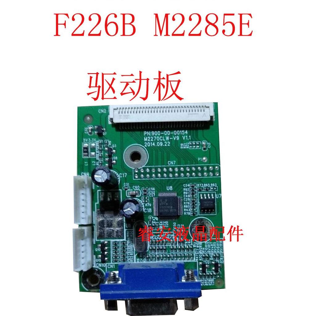 สามสี/SANC M2226B M2282A F226B M2270CLW-V9 ไดรฟ์บอร์ด M225 เมนบอร์ด