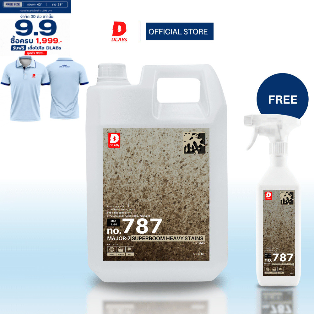 787 หัวเชื้อสลายคราบดินโคลน และล้างล้อ ขยายได้ 60ลิตร 5L [MAJOR-7 BY DLABs]