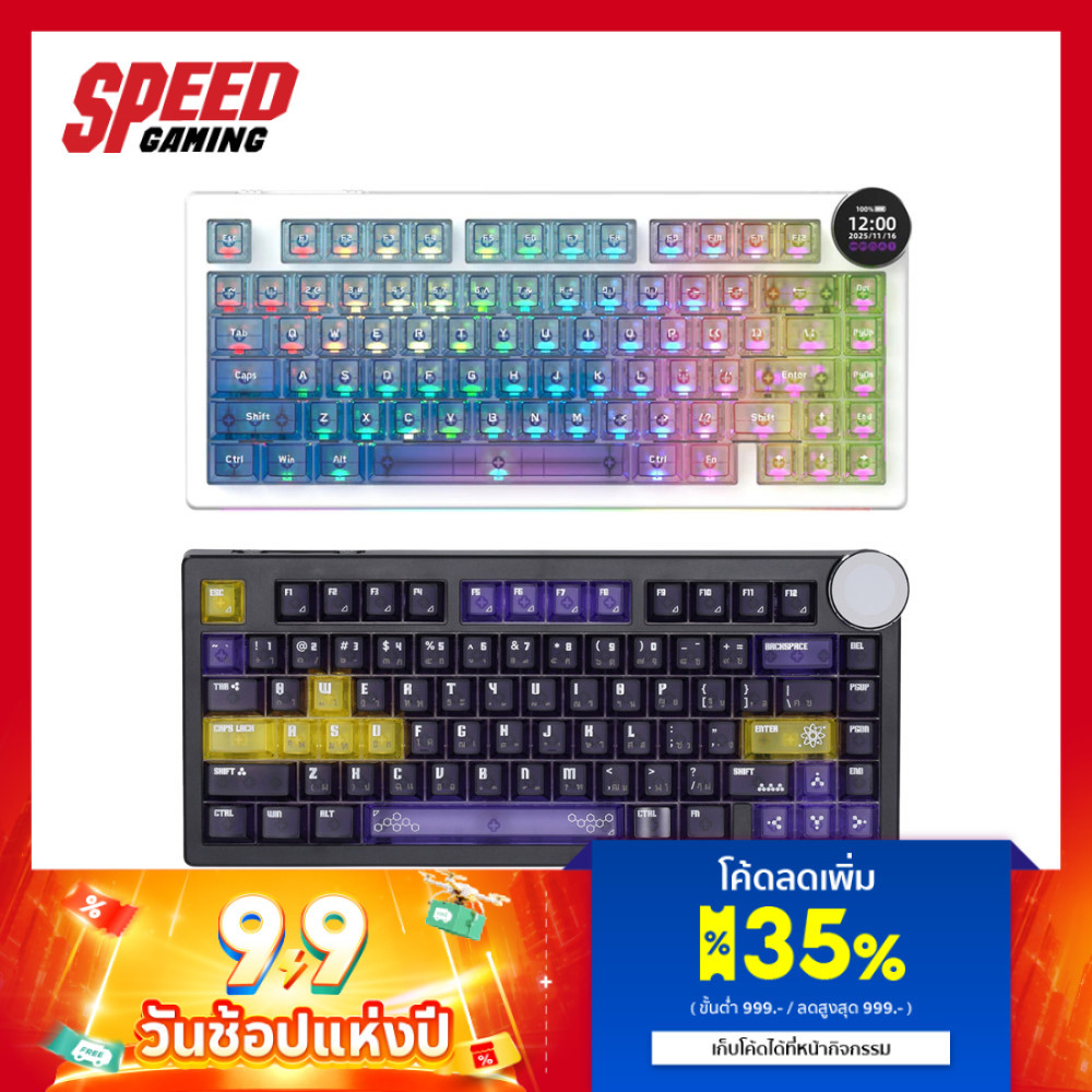 AJAZZ AK820 V2 Pro | Lychee Switch RGB TH/ENG | Keyboard (คีย์บอร์ด) | By Speed Gaming