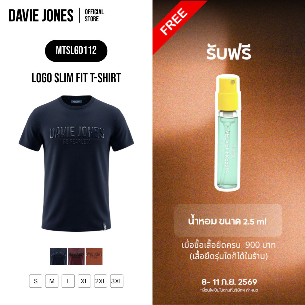 DAVIE JONES [BE FEARLESS] เสื้อยืดผู้ชาย Logo Slim Fit T-Shirt สีดำ ม่วง ส้ม LG0112