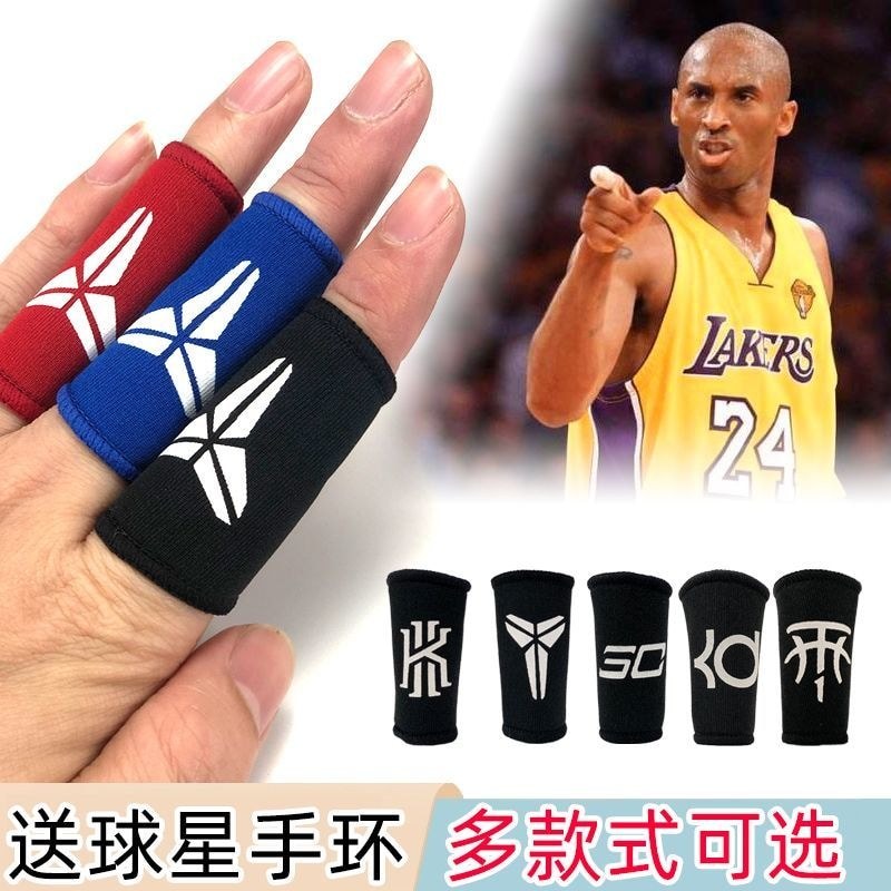 Kobe Basketball Finger Guard James Finger Guard Big Small Thumb Basketball Volleyball Finger Guard S