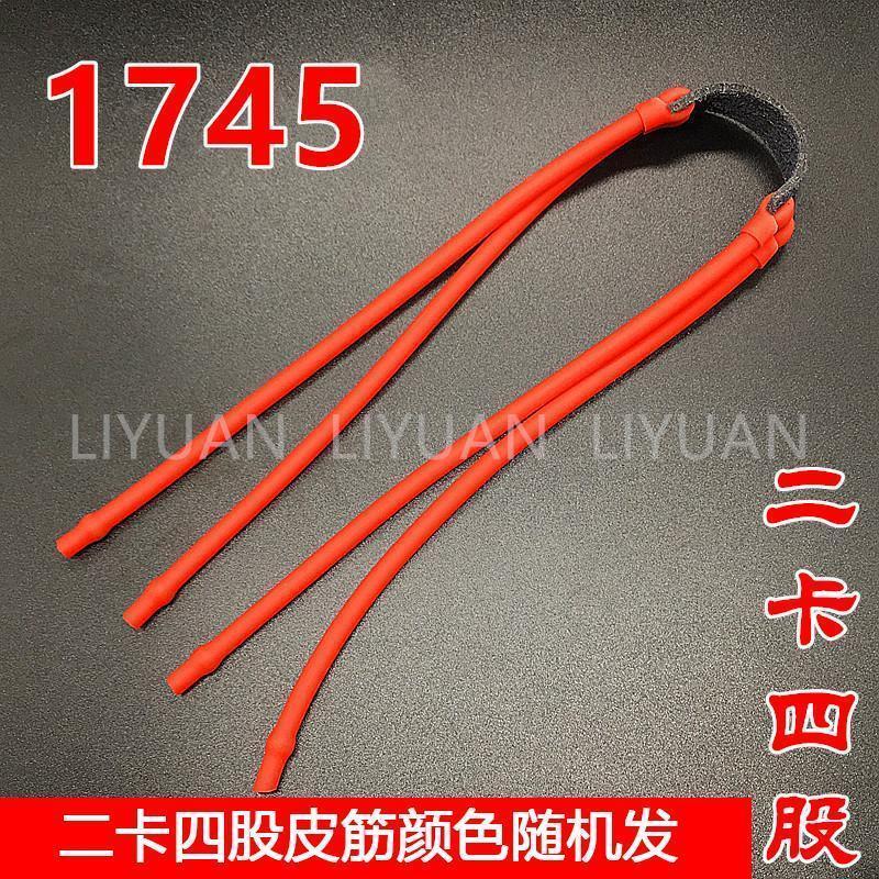[คําแนะนําของสิ่งดีๆ] Antifreeze Rubber Band Round Rubber Band 1745 Rubber Band Round Thickened Gard
