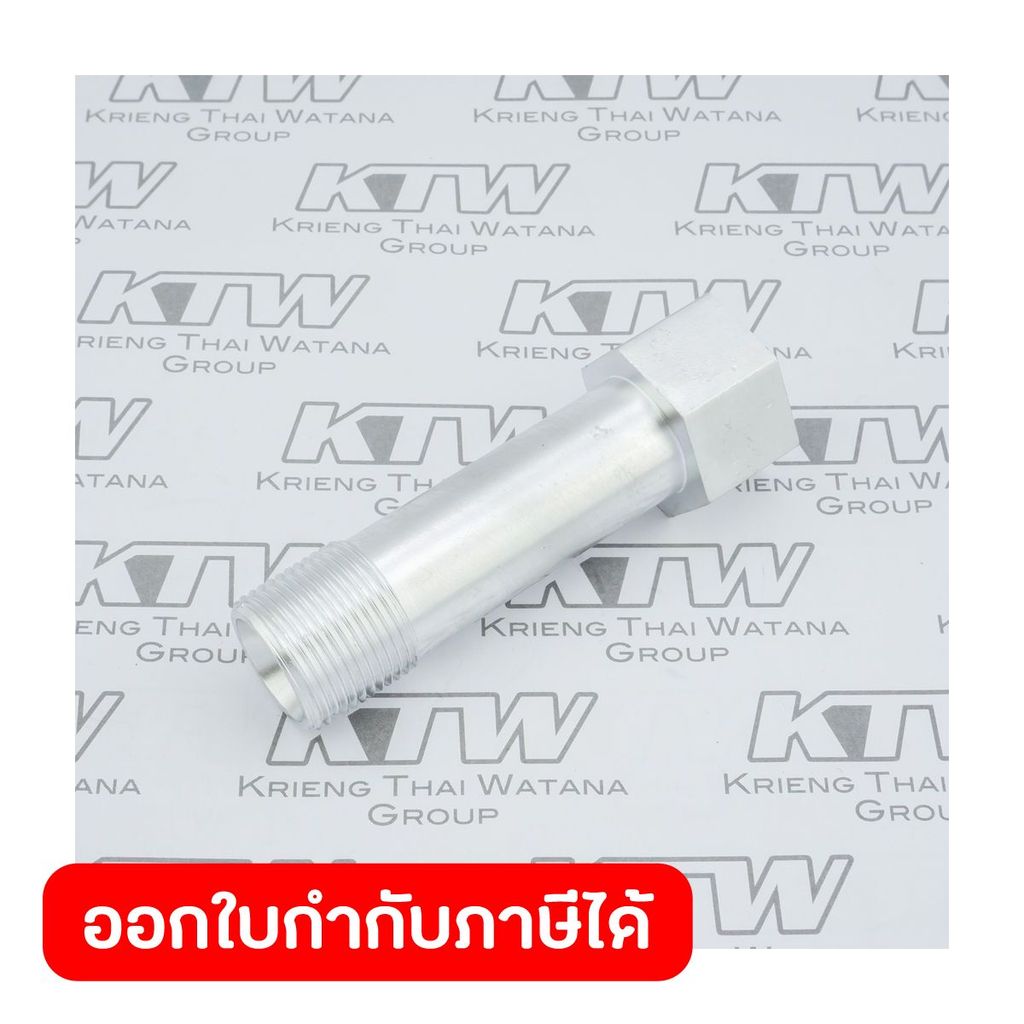 อะไหล่ W140, W140N #51 ข้อต่อน้ำออก