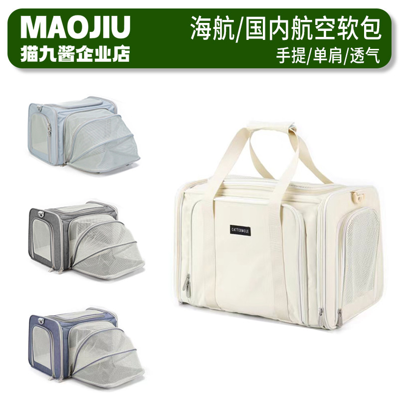 Cat Aviation Bag Soft Portable Pet Bag Aviation Compartment Out Expansion Out South Aviation Certifi