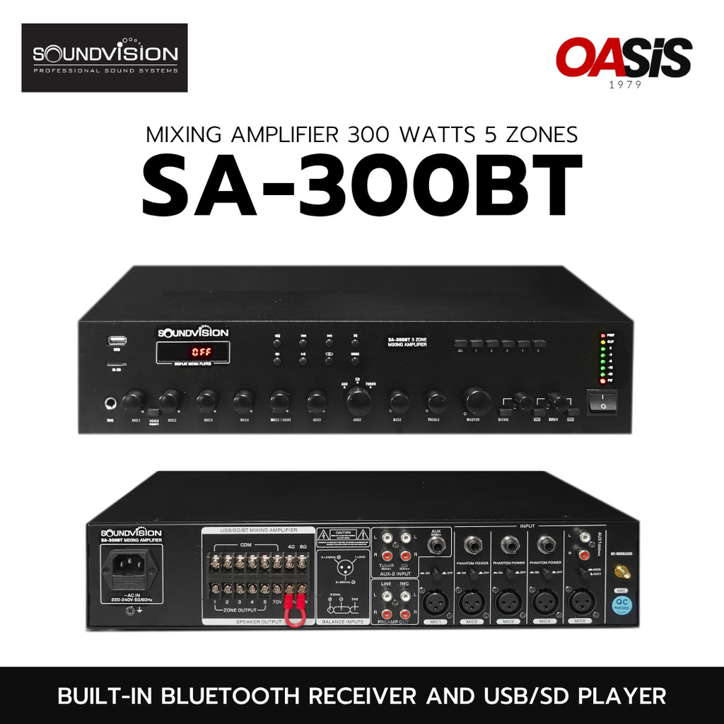 [รวมVAT] Soundvision SA-300BT เครื่องขยายเสียงตามสาย มีระบบไลน์ 300วัตต์ แยกได้ 5โซน Mixing Amplifie