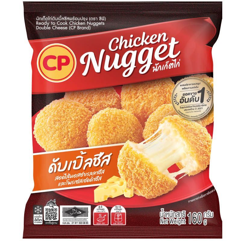 ซีพีนักเก็ตไก่ดับเบิ้ลชีส 160กรัม CP Ready to Cook Chicken Double Cheese Nuggets 160g.