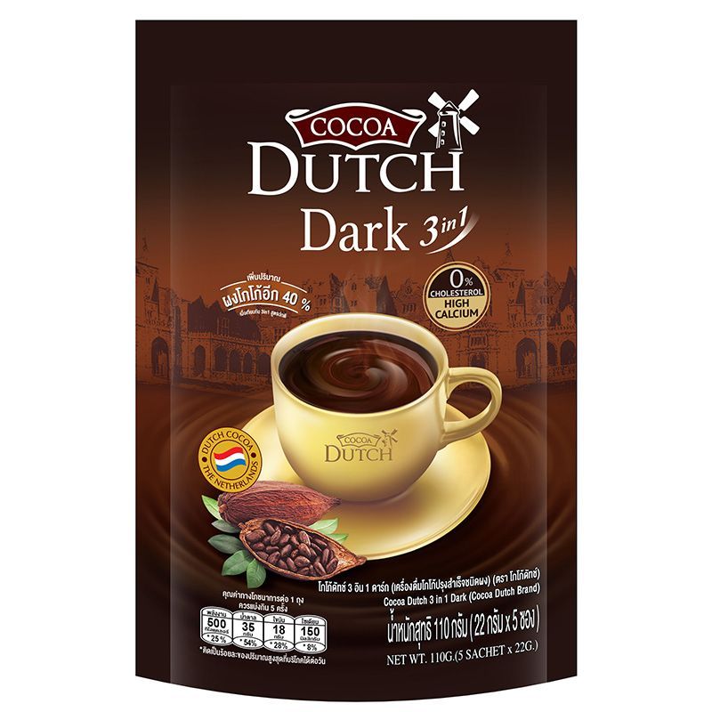 โกโก้ดัทช์โกโก้ 3อิน1ดาร์ก 22กรัม แพค 5ซอง Cocoa Dutch Cocoa 3in1 Dark 22g. Pack 5sachets