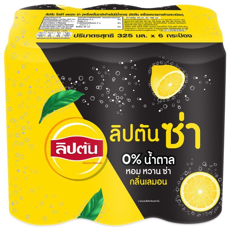 ลิปตันไอซ์ทีเลมอนซ่าไม่มีน้ำตาล 325มล. แพค 6 Lipton Sparkling Lemon No Sugar 325ml. Pack 6