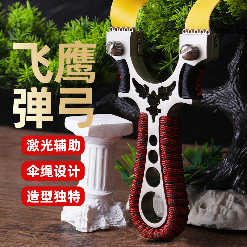 Flying Eagle Slingshot Alloy Slingshot Flying Eagle Toy Slingshot Mini Target Shooting Competition P