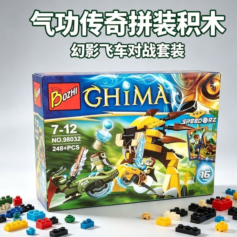 Qigong รวมกันสองรถในตํานานประกอบบล็อกตัวต่อ Claw Chariot Lion Fighter