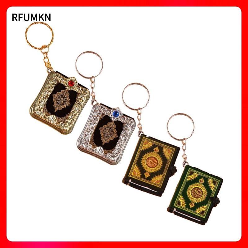 [rfumkn] Mini Ark Quran Book Key Chain จี้ศาสนา Charms , รถด้านหลังกระจกแขวนเครื่องประดับตกแต่งกระเป