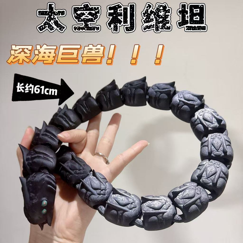 Space Monster Leviathan การพิมพ์ 3d Interstellar Universe Crue Beast เครื่องประดับ 9/11