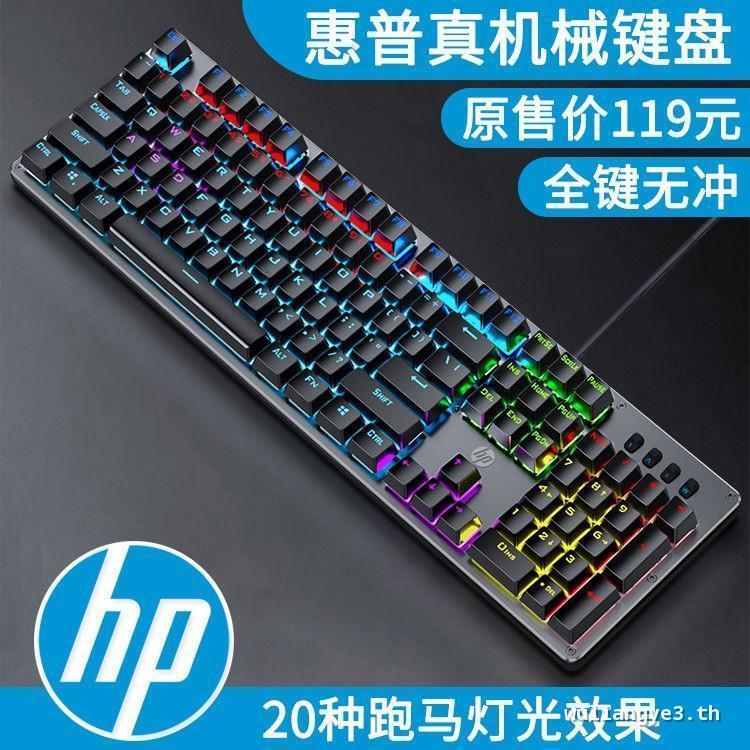 [จัดส่งฟรี] GK100F Mechanical Keyboard Metal Luminous Green Axis Computer Wired No Rush 104 Keyboard