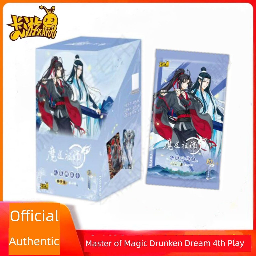 การ์ด You Mo Dao Patriarch Card Drunk Dream Chapter 4 Animation Unruly Collection Card Signature Car