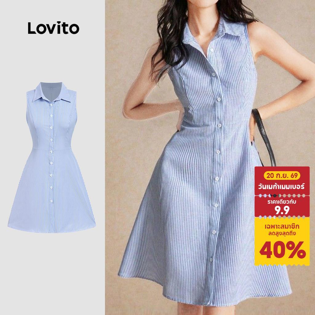 Lovito สง่างาม เดรสทรงสวยหรู ติดกระดุมด้านหน้า เหมาะสำหรับใส่ทำงานหรือเดินทางไปทำงาน ฤดูใบไม้ผลิ/ฤดูร้อน สีฟ้าอ่อน สำหรับผู้หญิง L158ED974