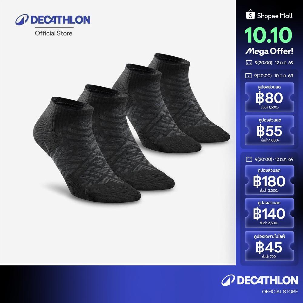 Decathlon جوارب مشي جبلي قصيرة Hike 100 ‏(زوجان) — صورة 2