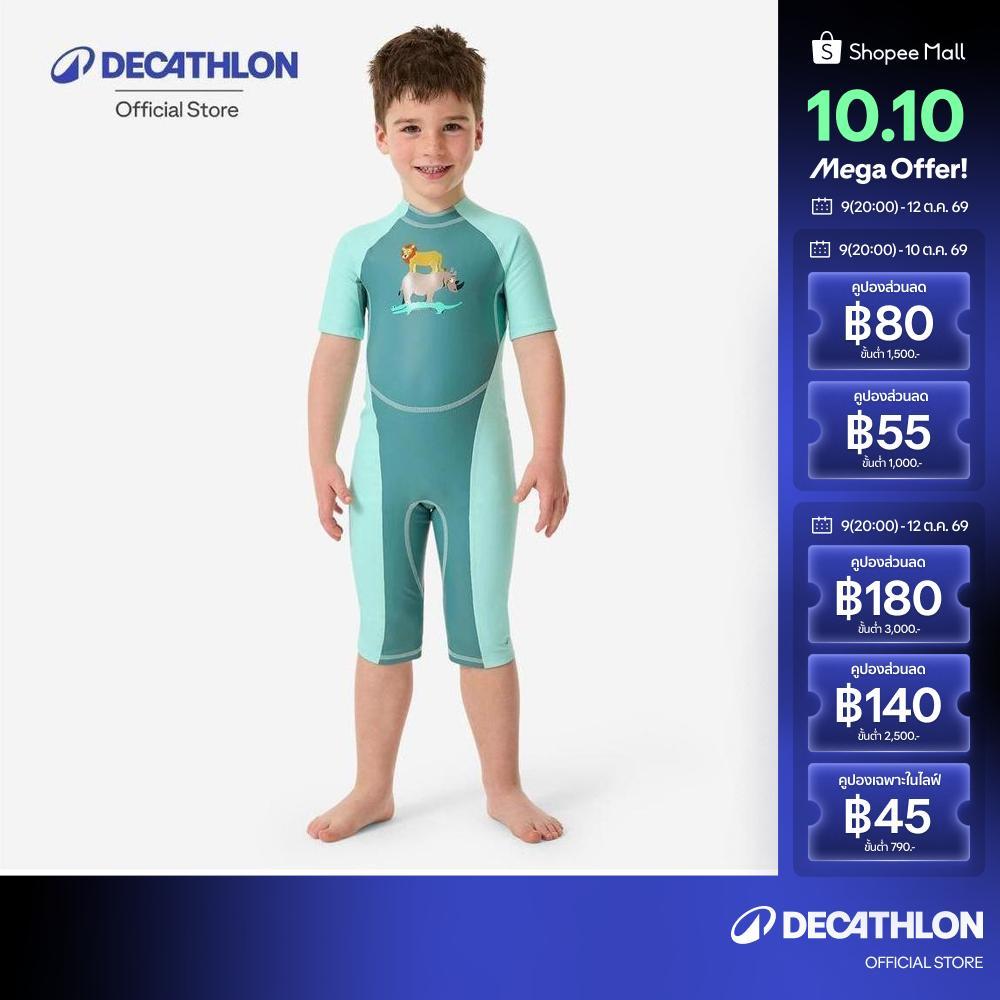 Decathlon بدلة غوص أطفال بحماية UV — صورة 2