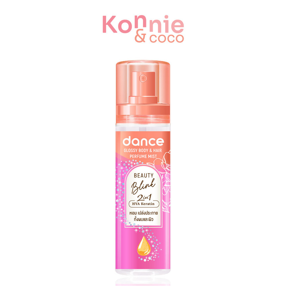 DANCE Glossy Body & Hair Perfume Mist 80ml #Beauty แดนซ์ มิสต์น้ำหอม 2 in 1.