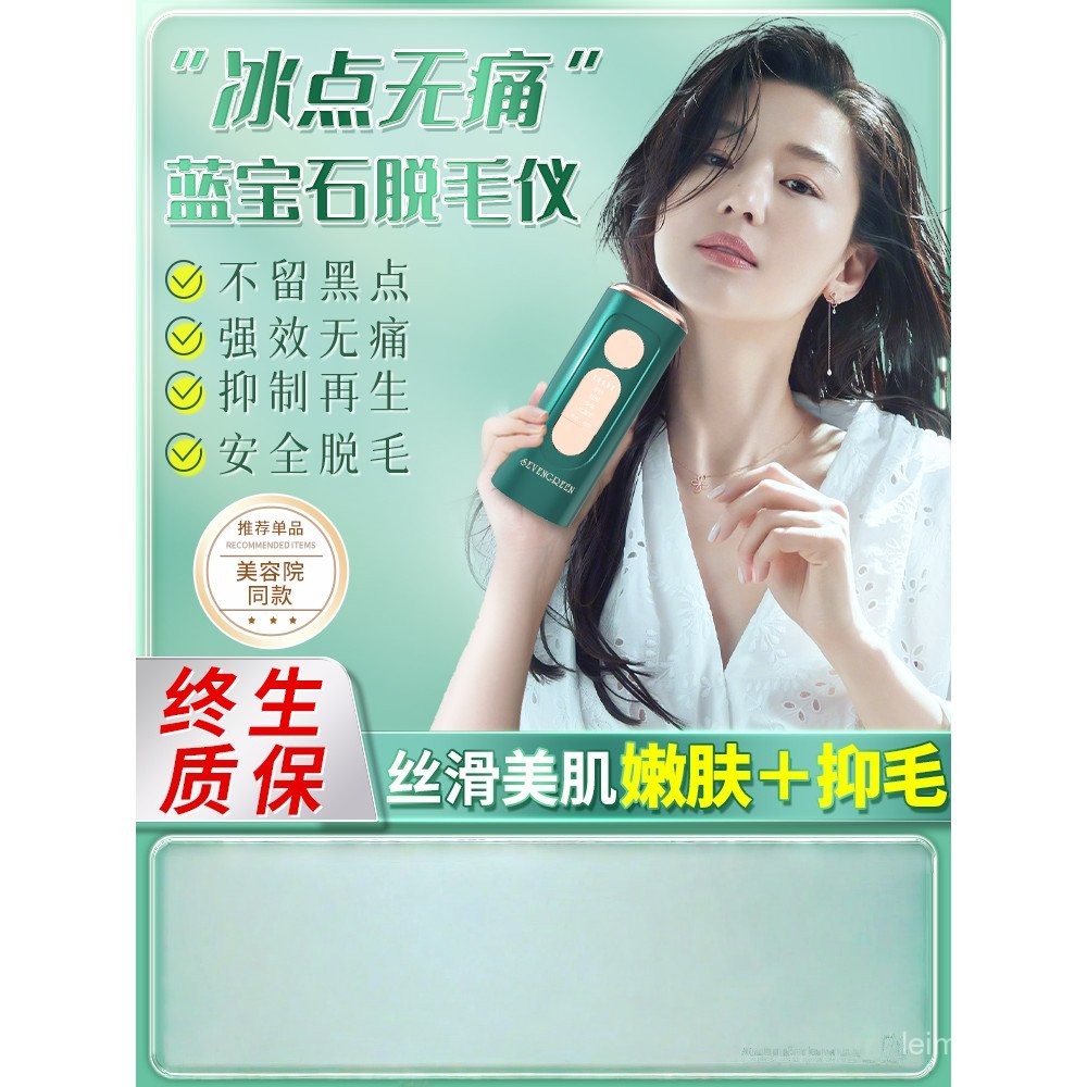 Ulike air3 เครื่องมือกําจัดขนอัญมณีจุดเยือกแข็งในครัวเรือนทั้งร่างกายชิ้นส่วนส่วนตัวสุภาพสตรีกําจัดข