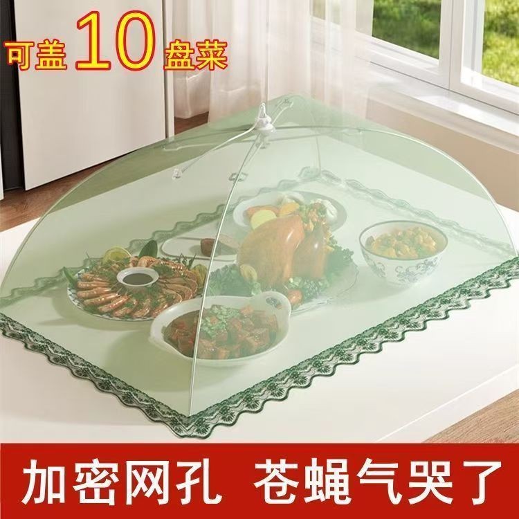 Spot Goods#Foldable Dining Table Rectangular Food Cover Mosquito Insect Proof Food Cover Home Kitche