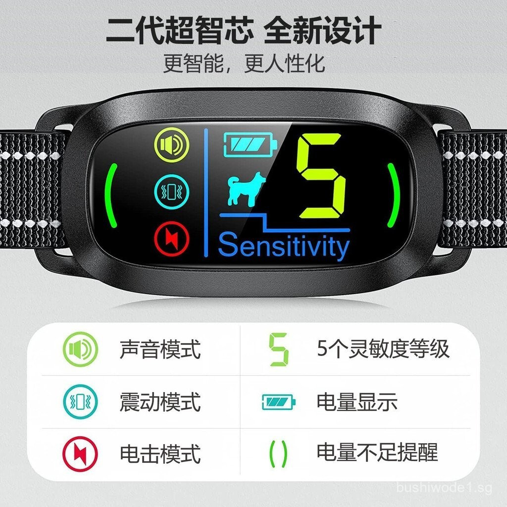 Anti-Barking อัตโนมัติ Bark Stopper สุนัข Shock COLLAR สัตว์เลี้ยงอิเล็กทรอนิกส์คอ Anti-Bark Anti-Di