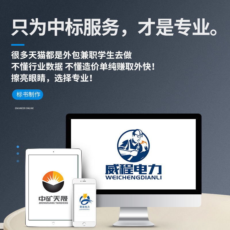 Halbins ประตูก้น Bid ทํา Bidding แฟ้มทรัพย์สิน Procurement Bidding อาคาร Bidding วิศวกรรมการก่อสร้าง